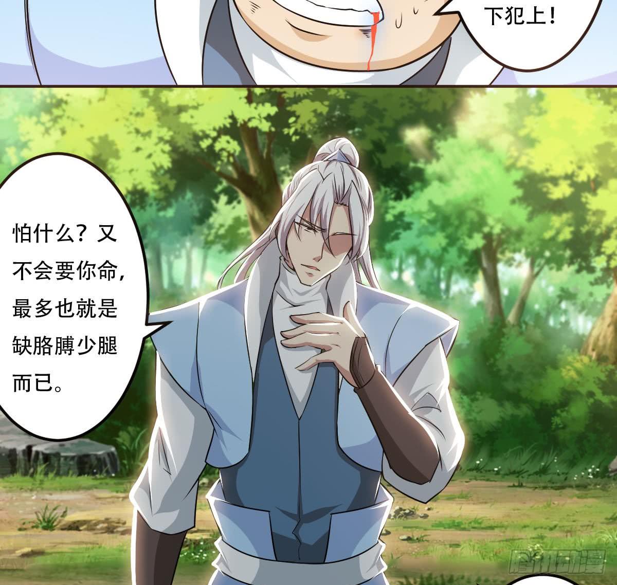 第134话 云爸也太酷了吧27