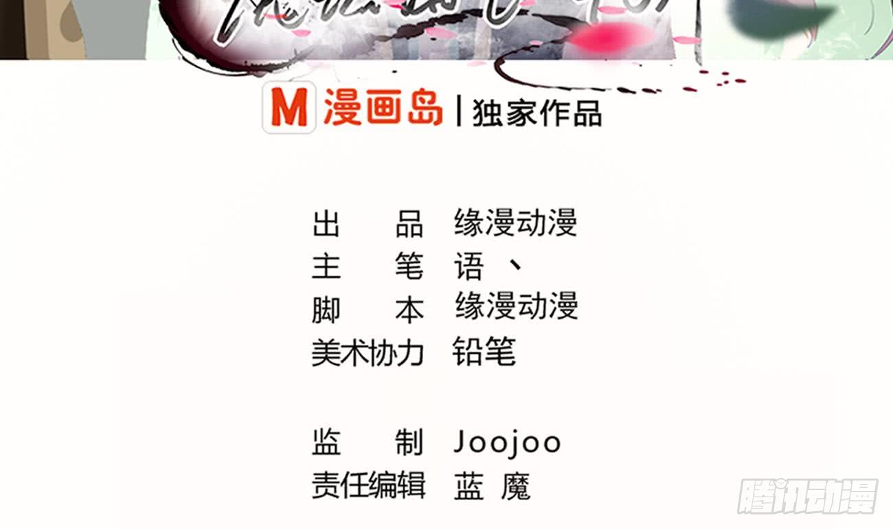 第115话 抵达四灵学院1