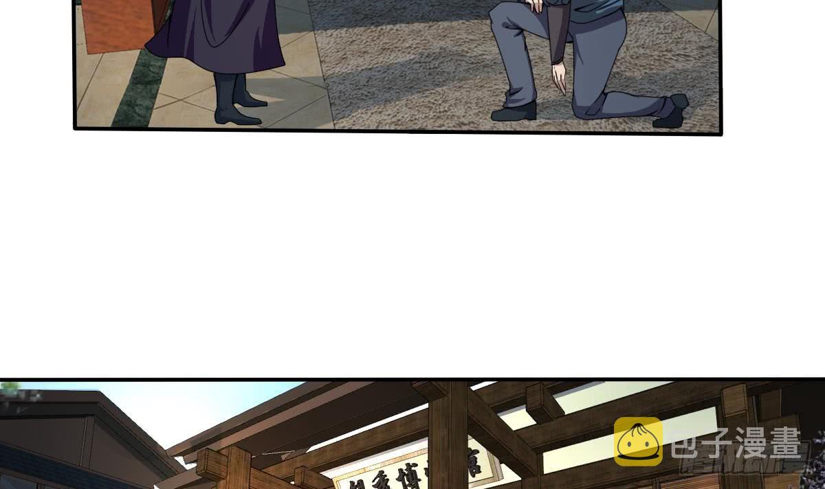 第182话 异火印记20