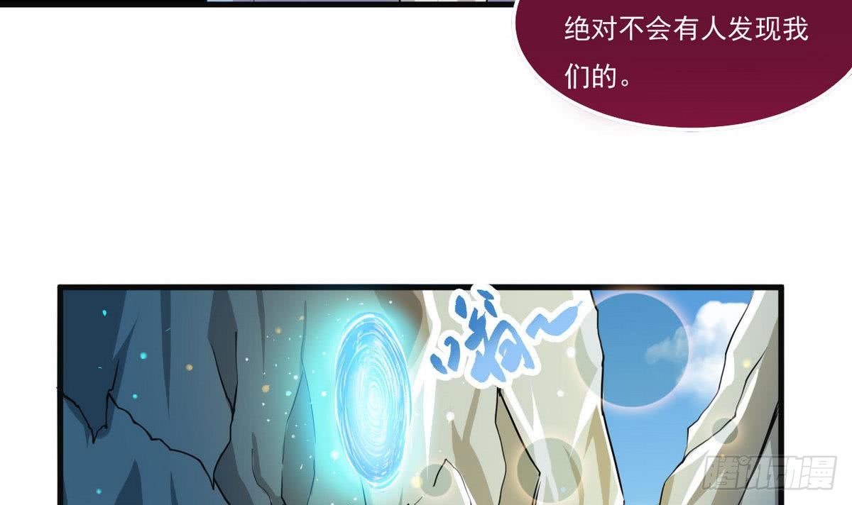 第64话 被...被萝莉跟踪了11