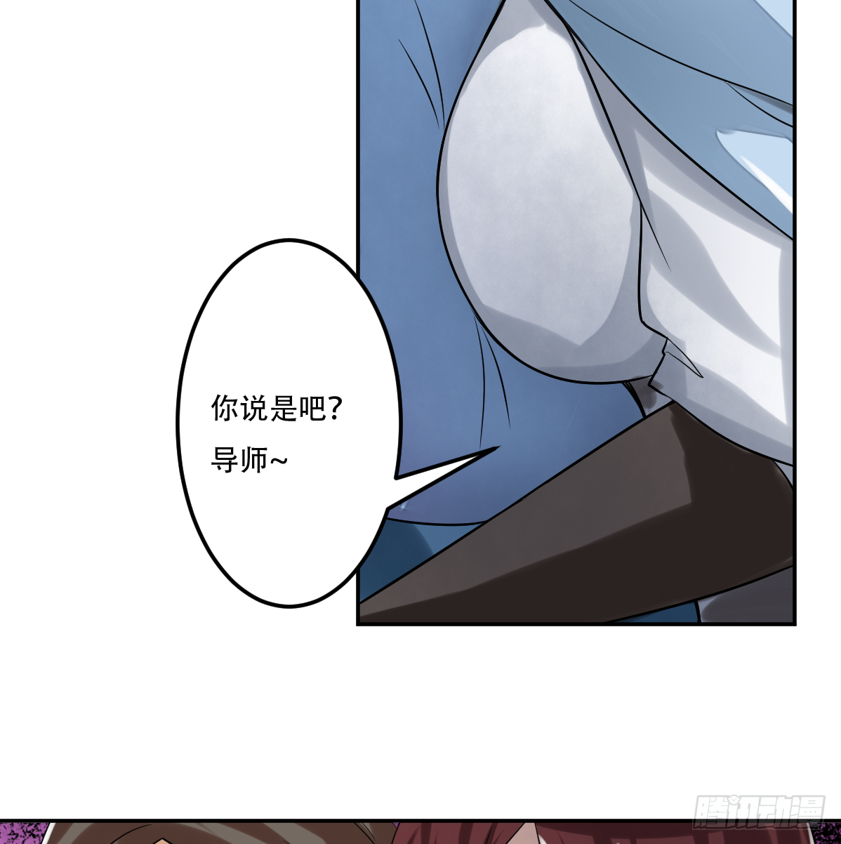 第133话 被寻仇辽24