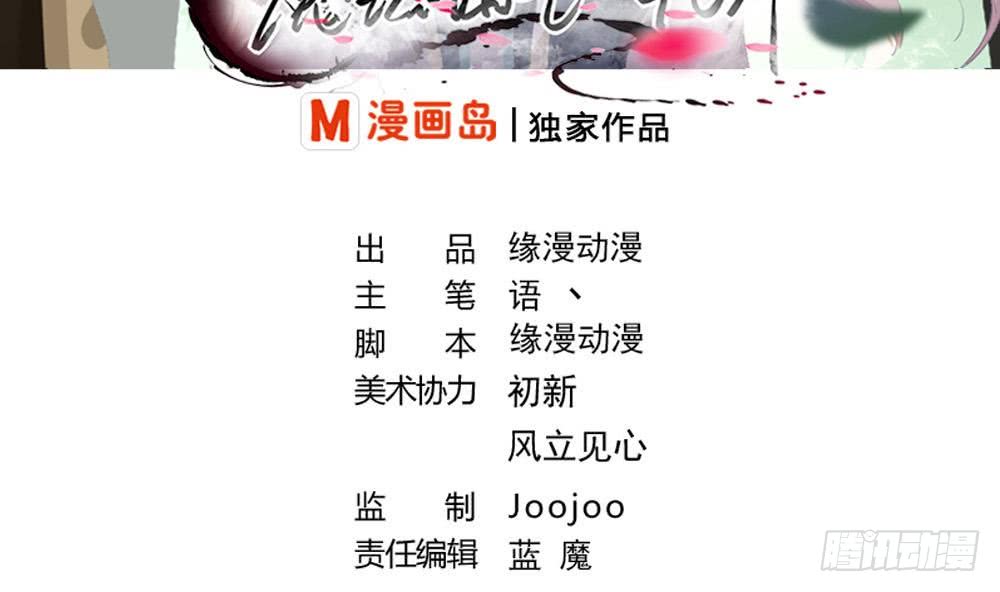 第29话 看来是真哒~1
