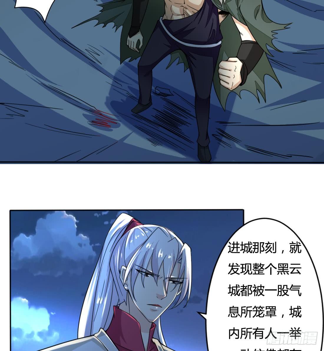 第200话 来晚一步12
