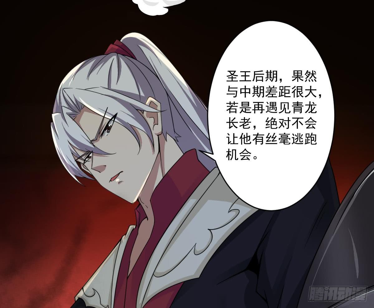 第185话 突破帝王后期13