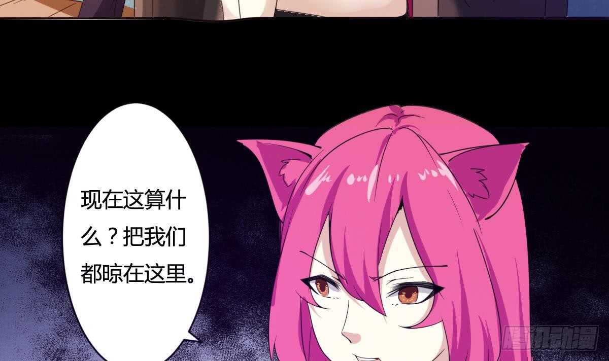 第237话 女皇的仆人8