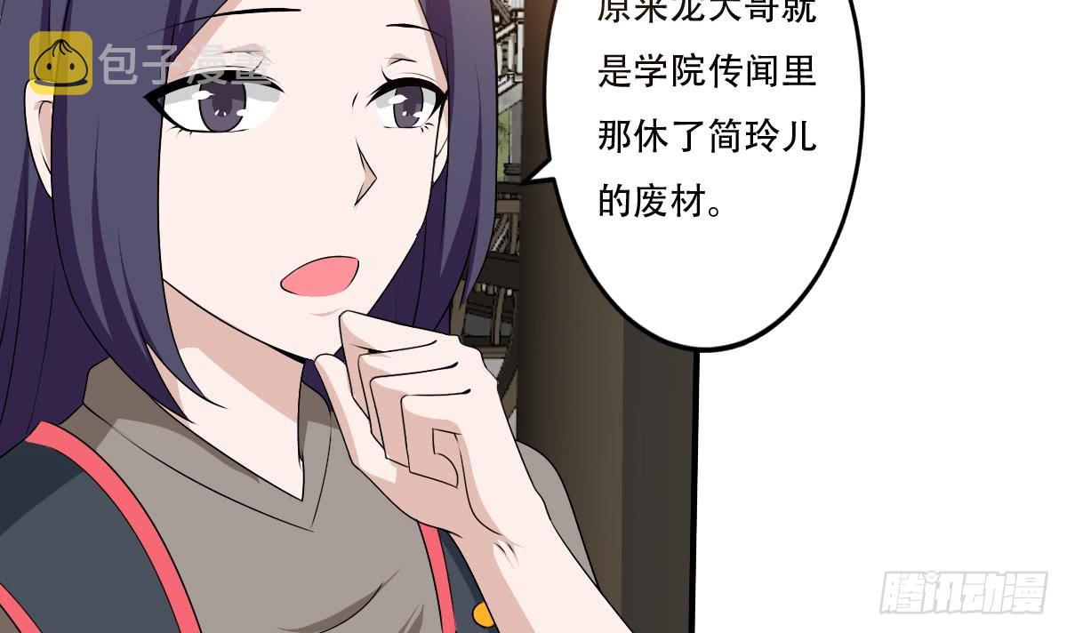 第119话 高阶弟子简玲儿8