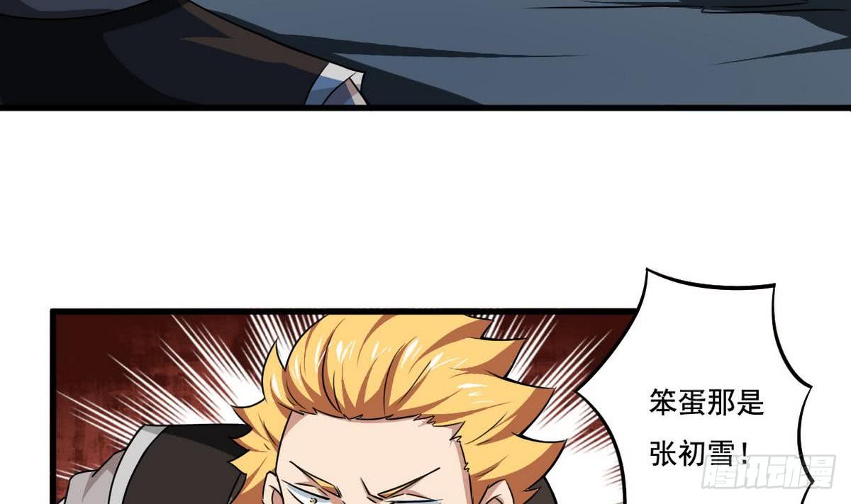 第75话 抢夺天玄石21