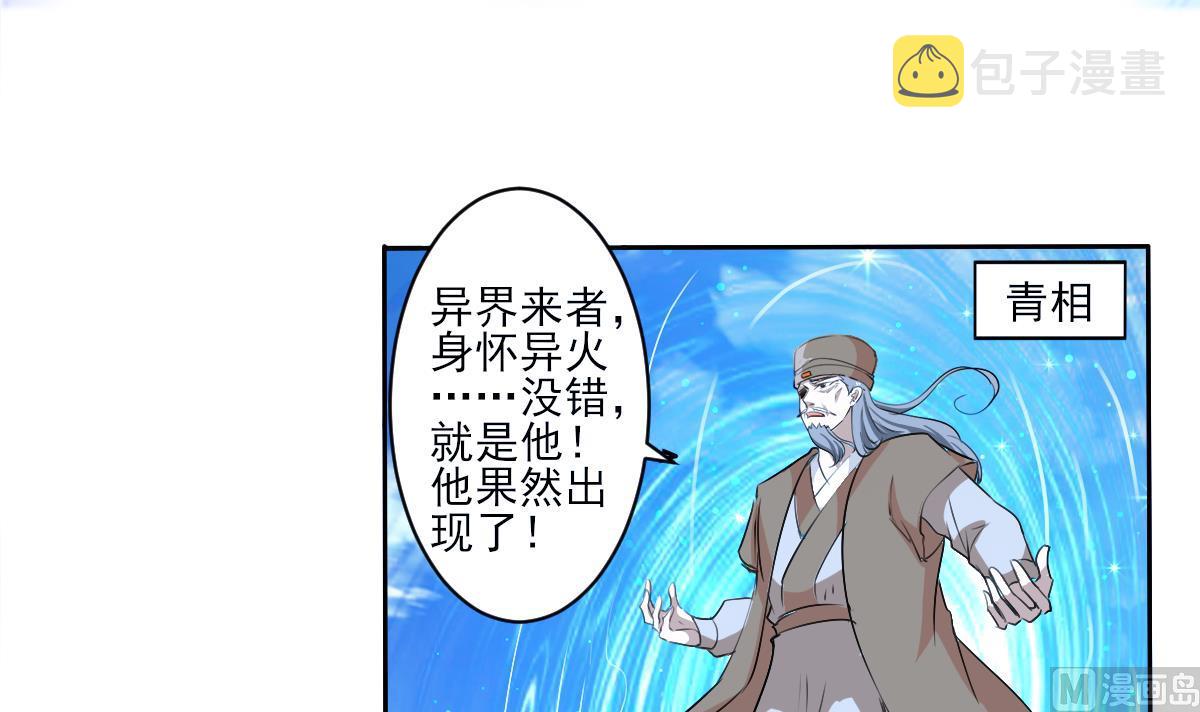 第325话完结篇50