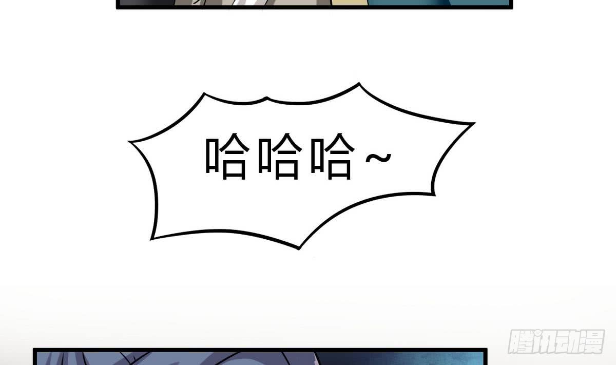 第68话 最骚的角色出现了19