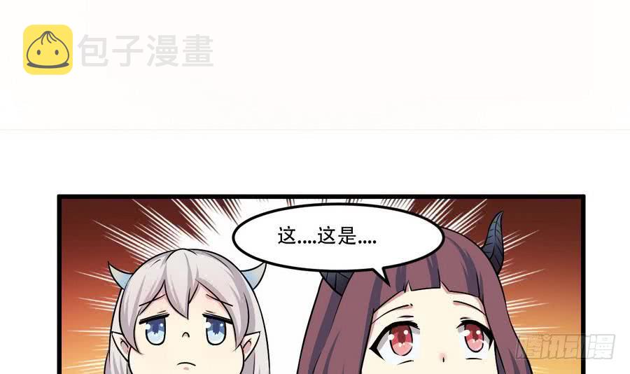 第84话 作者君想不出标题了2