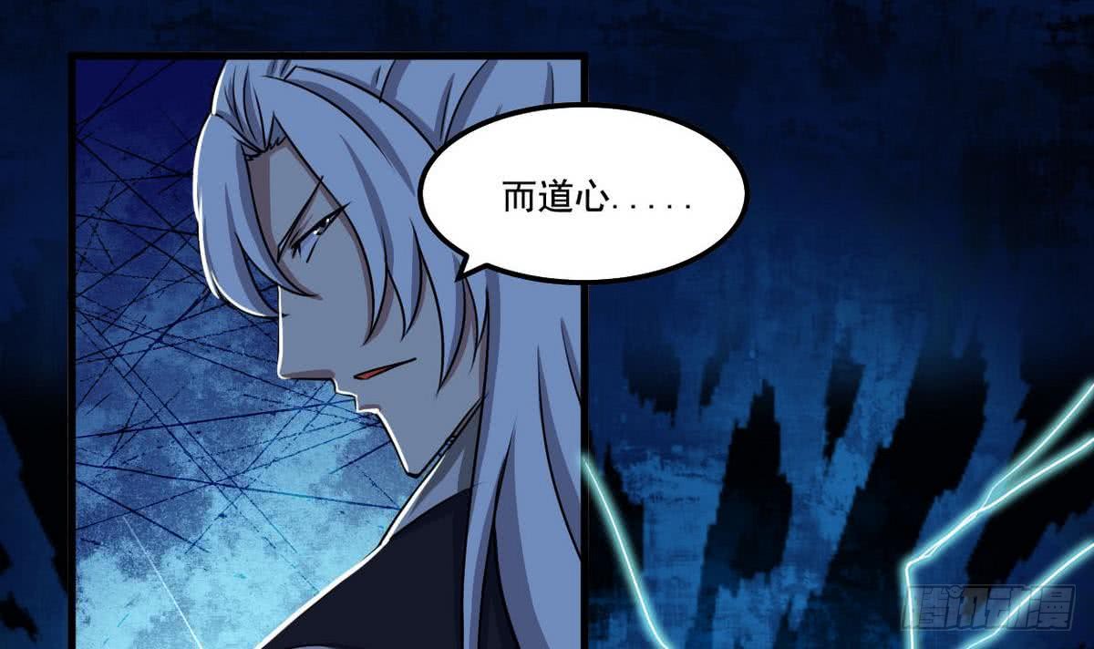 第73话  等级提升20