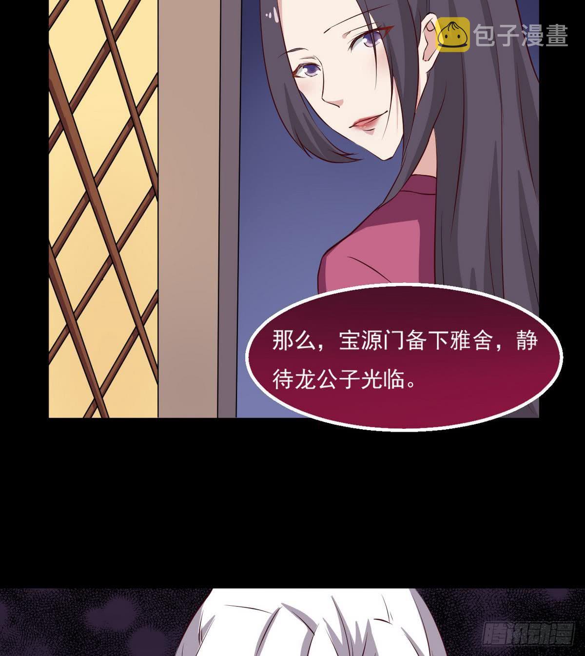 第23话 拍卖将要开始54