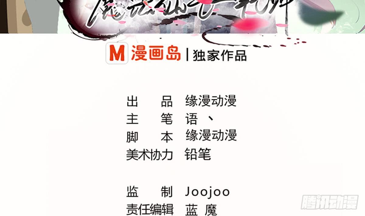第148话 进入神殿1