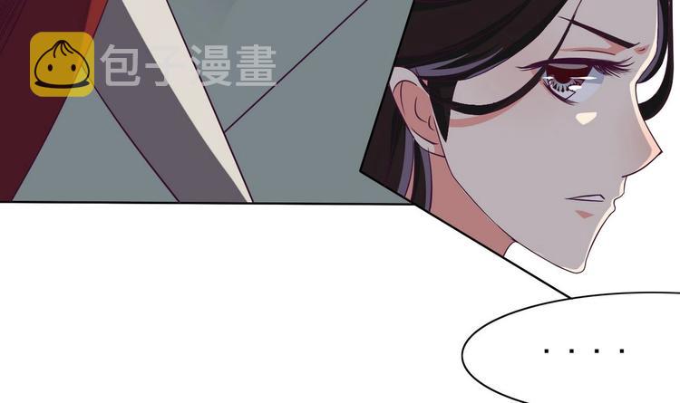 第3话 霸气亮相27