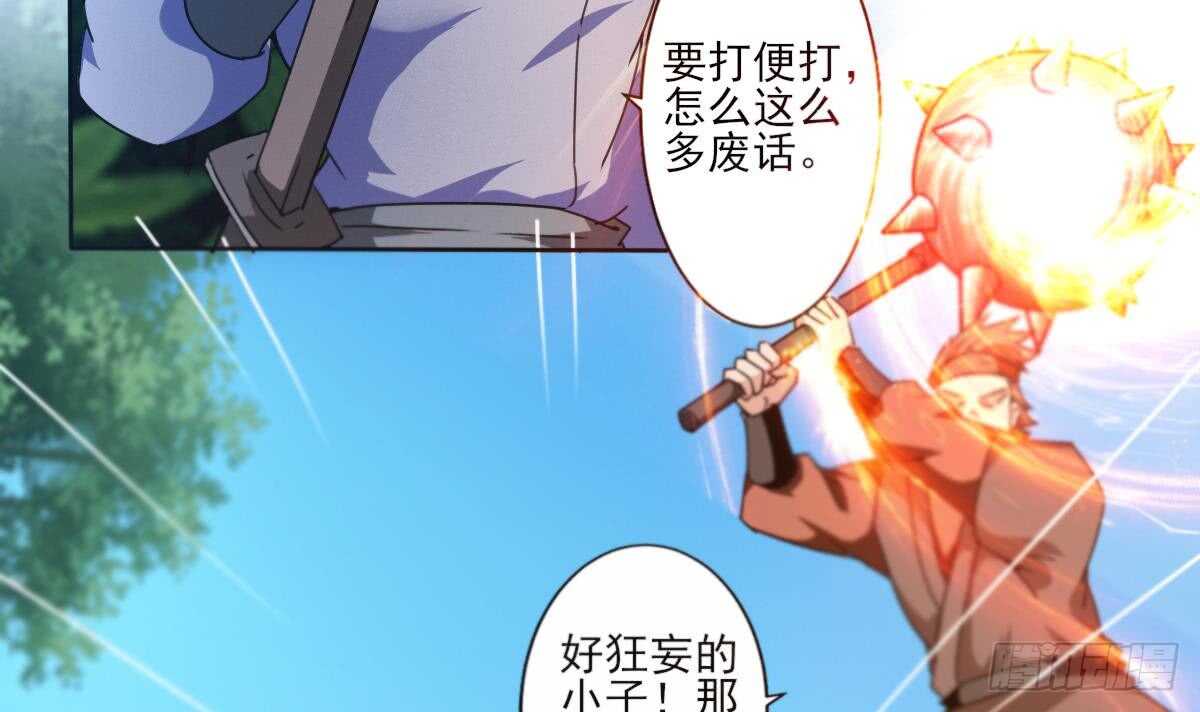 第306话 出手相助20