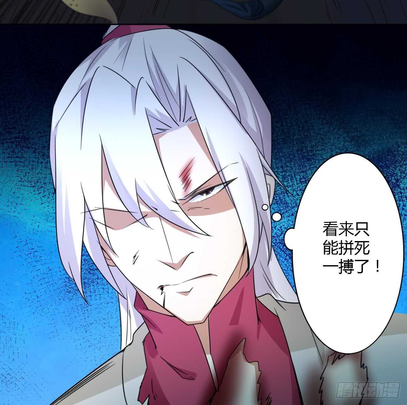 第259话 拼死一搏28