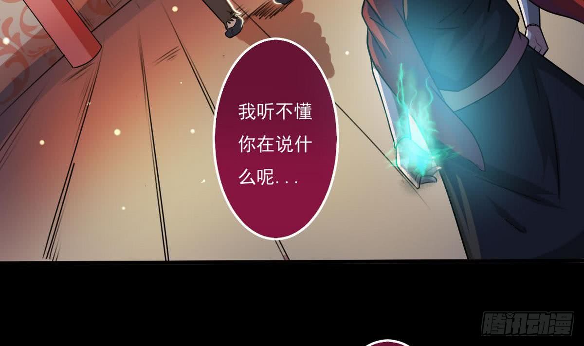 第51话 你怎么这么不讲究3