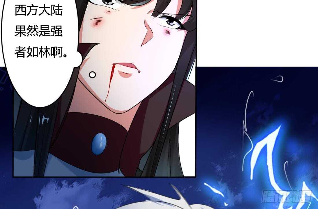 第230话 赤云雪狮27