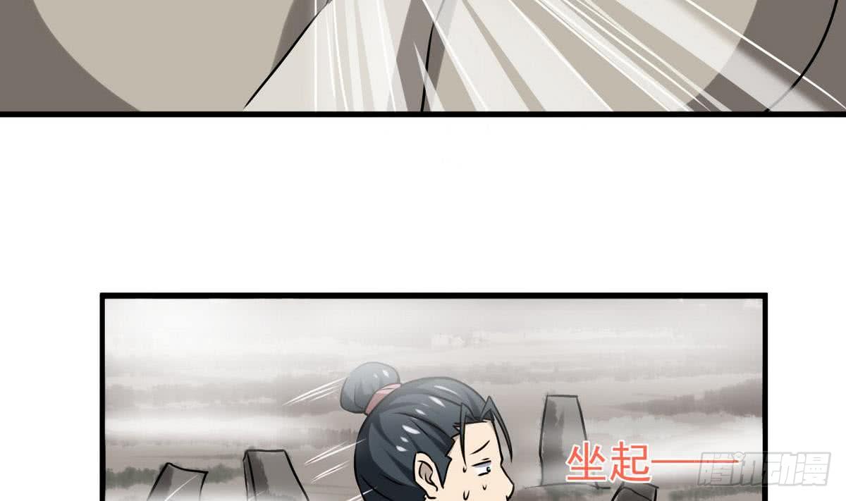 第67话 萝莉赛高9