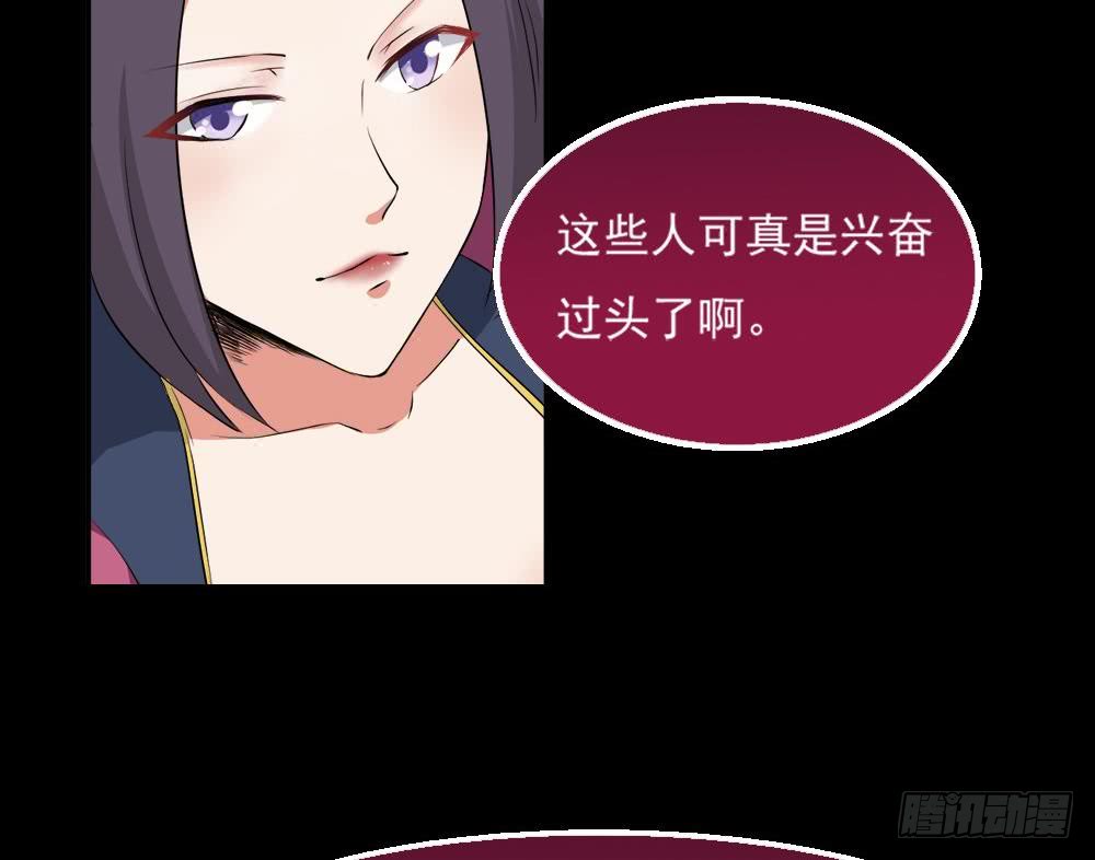第26话 有萝莉出售60