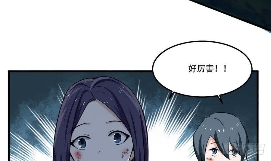 第102话 天魔门真传功法18