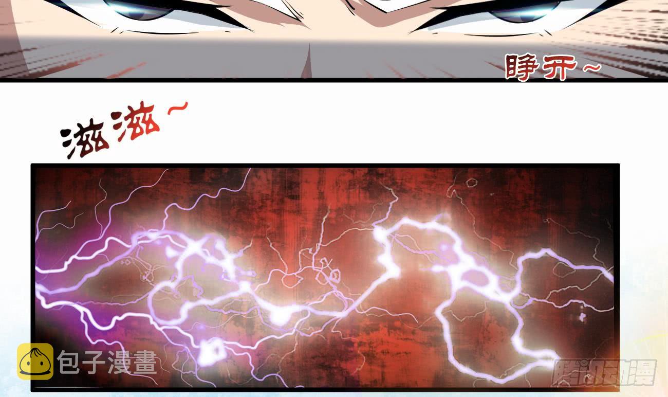 第110话 调戏小姐姐可还行28