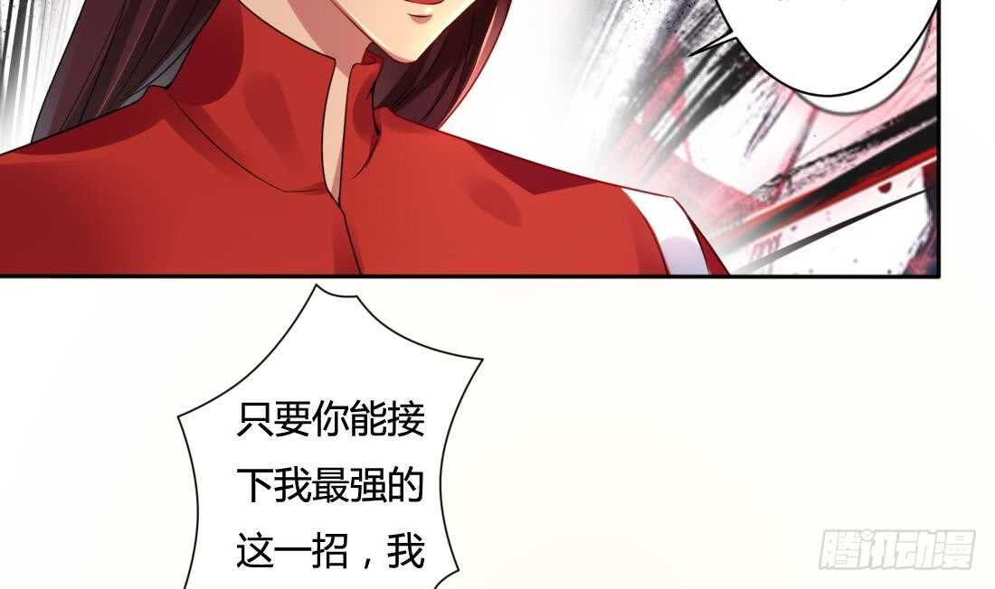 第219话 和变态打架10