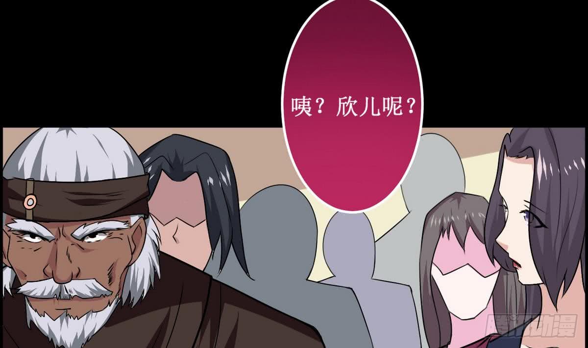 第43话 该死的是你27