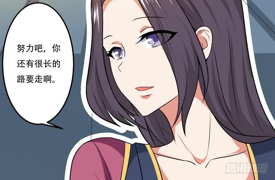 第98话 启程四灵学院14