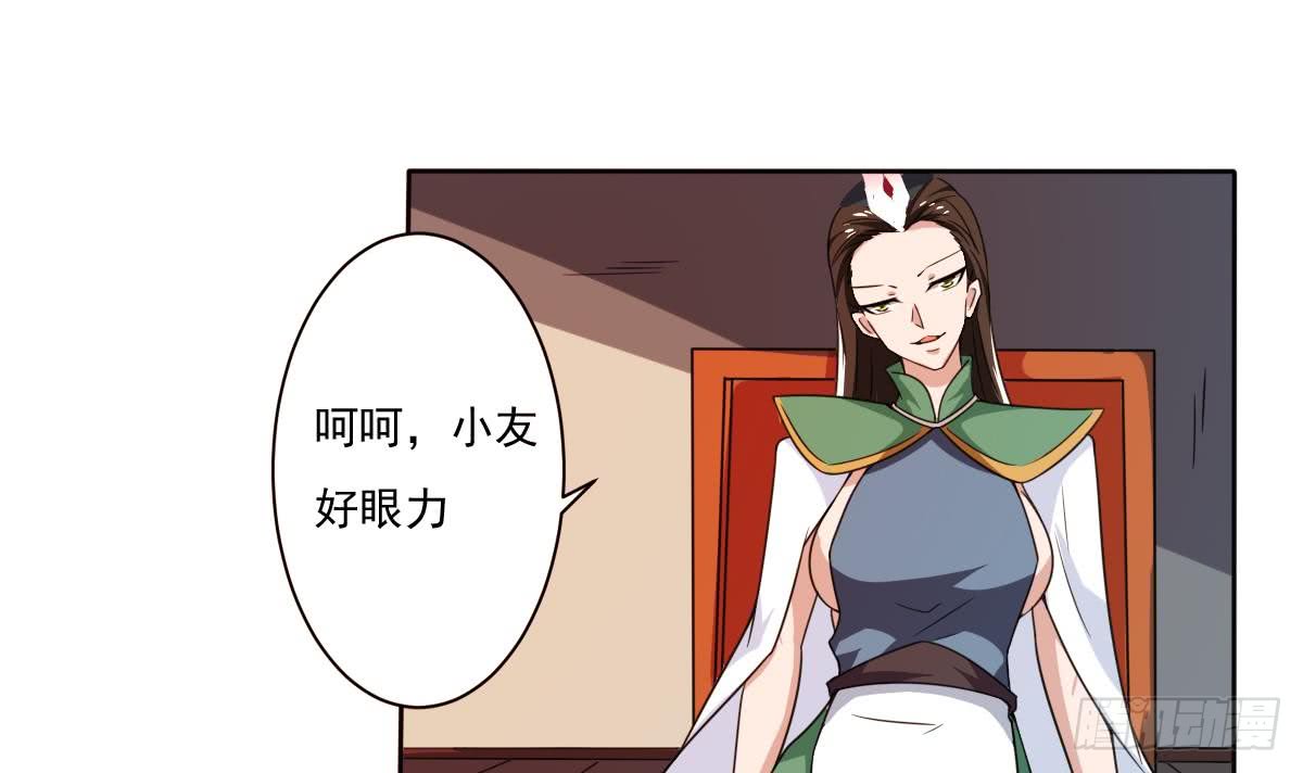 第194话 穷是原罪11