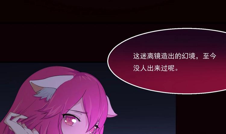 第10话 一切安好29