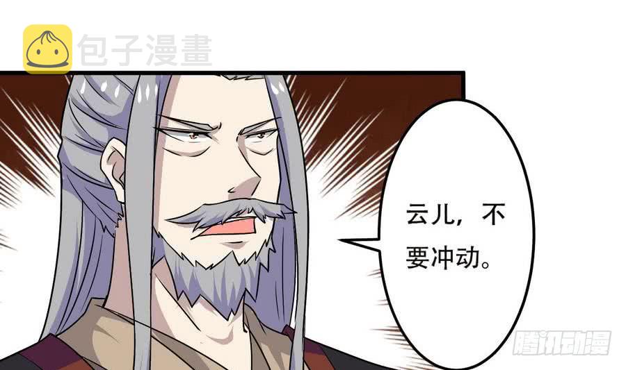 第90话 深入虎穴22
