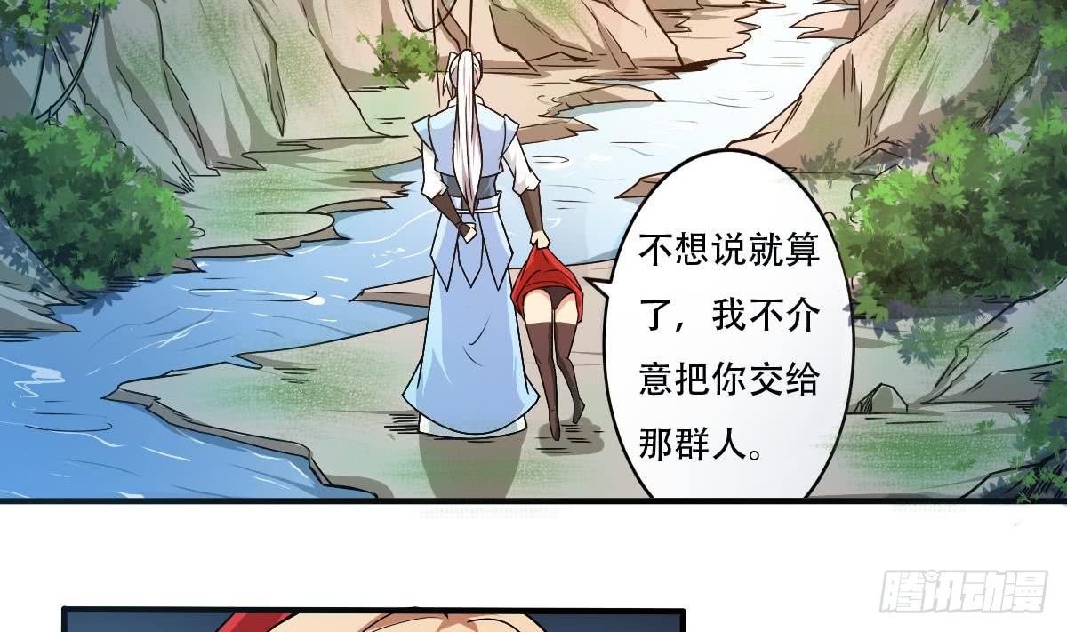 第145话 别着急走嘛~4
