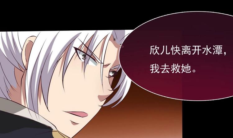 第7话 被抓入水54