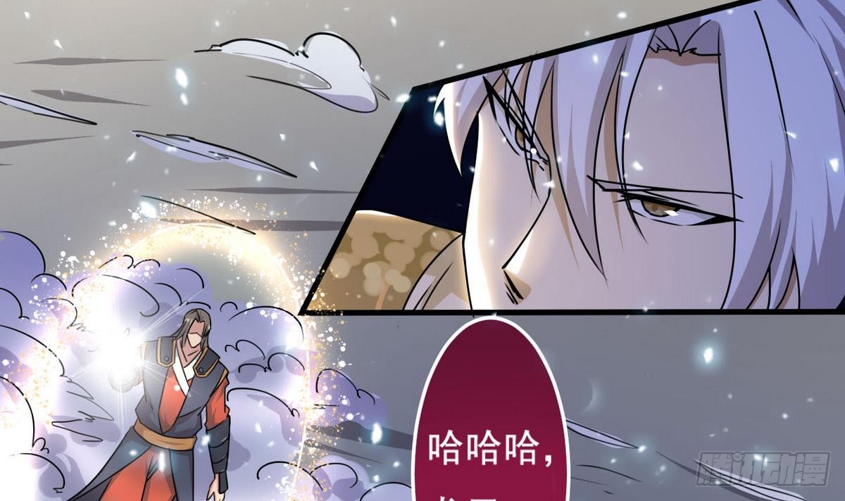 第42话 自不量力32