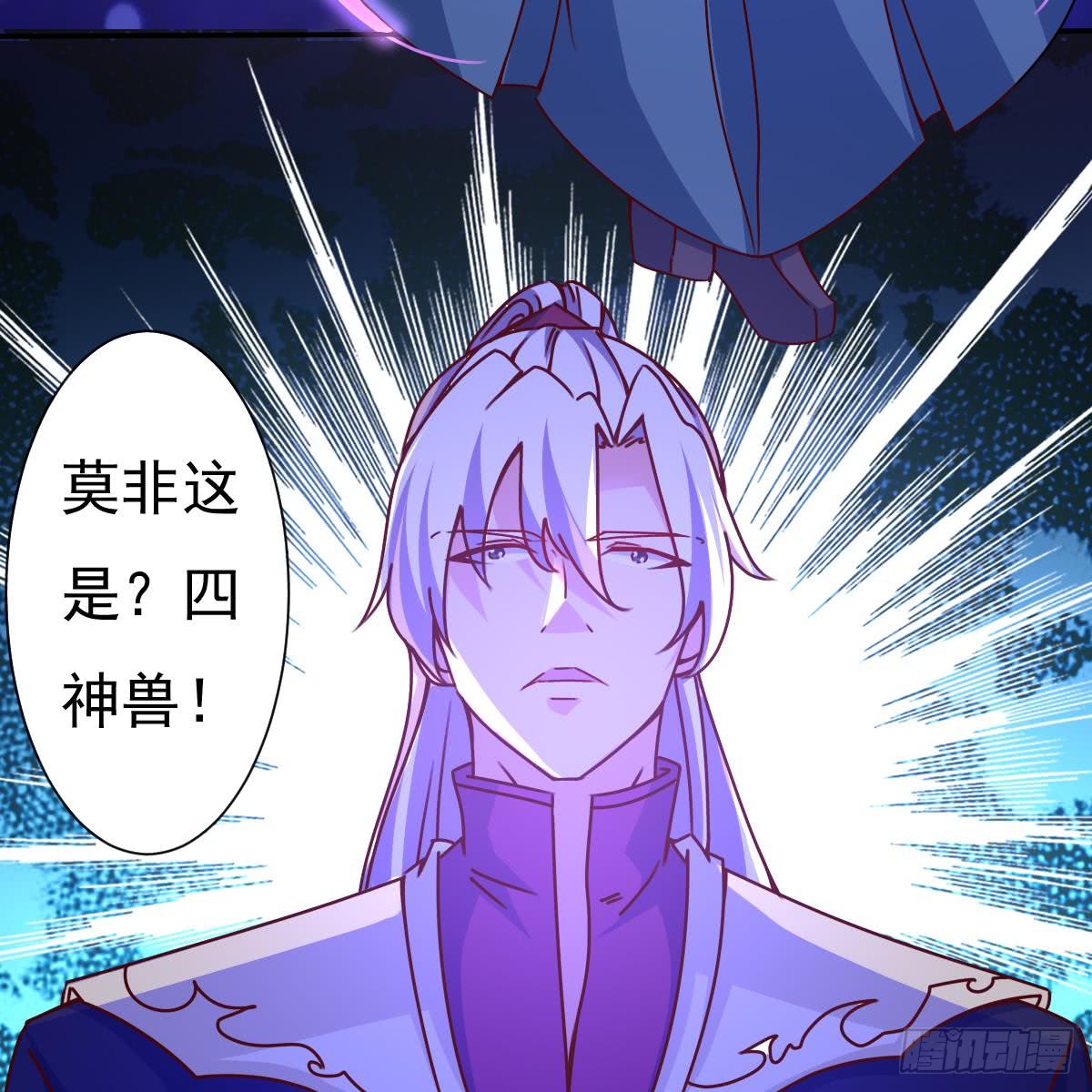 第171话 完成任务26
