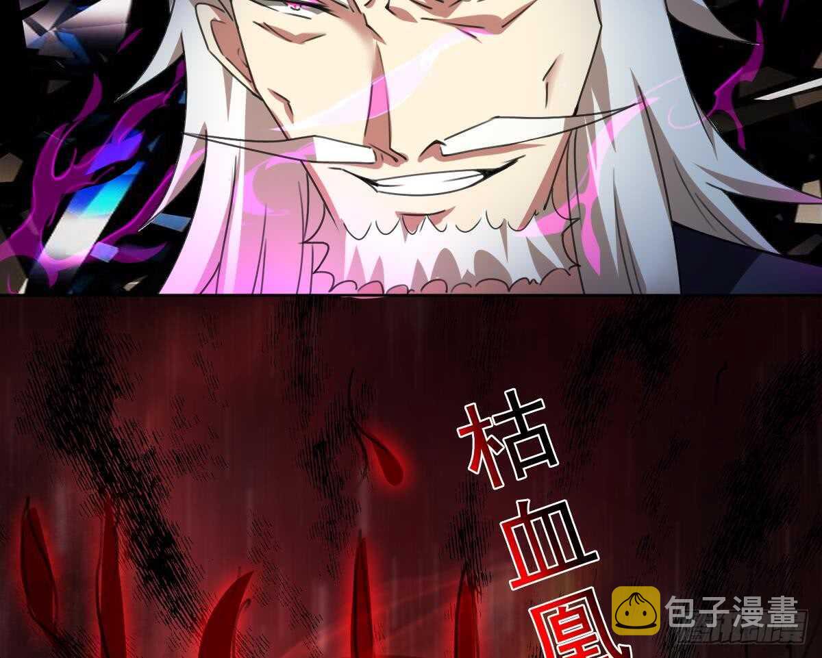 第293话 伊泽败露30