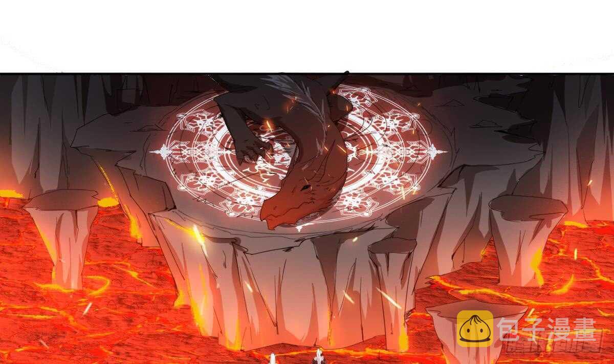 第239话 异火魔龙21
