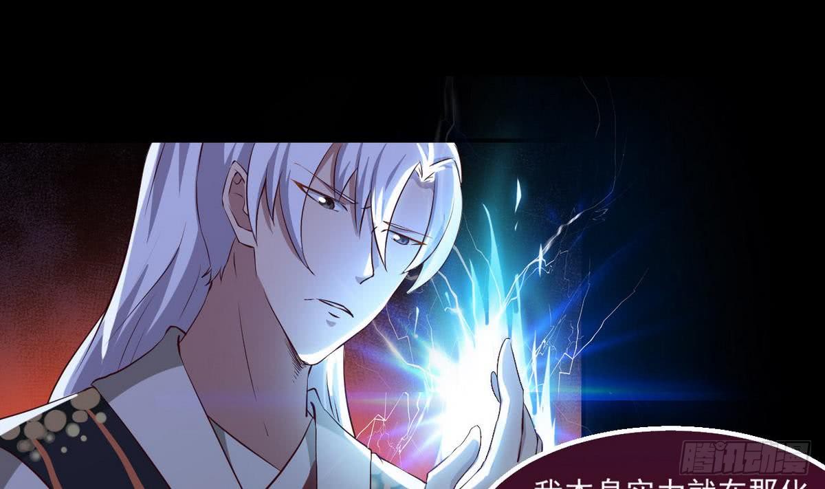 第21话 怀疑7