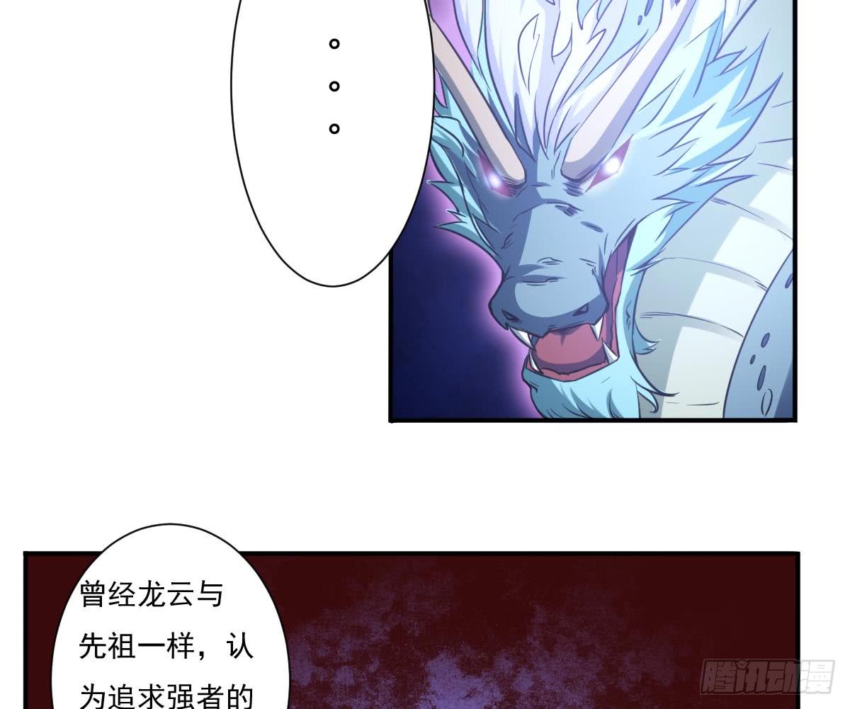 第170话 无惧无悔12