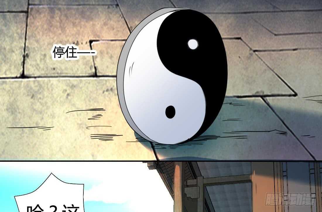 第221话 凶吉未知28