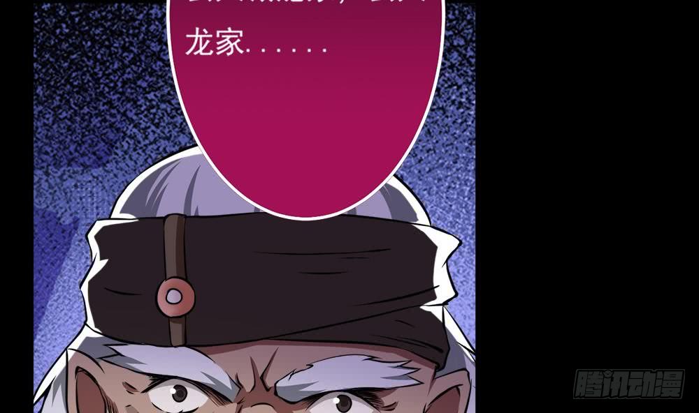 第27话 价高者得58