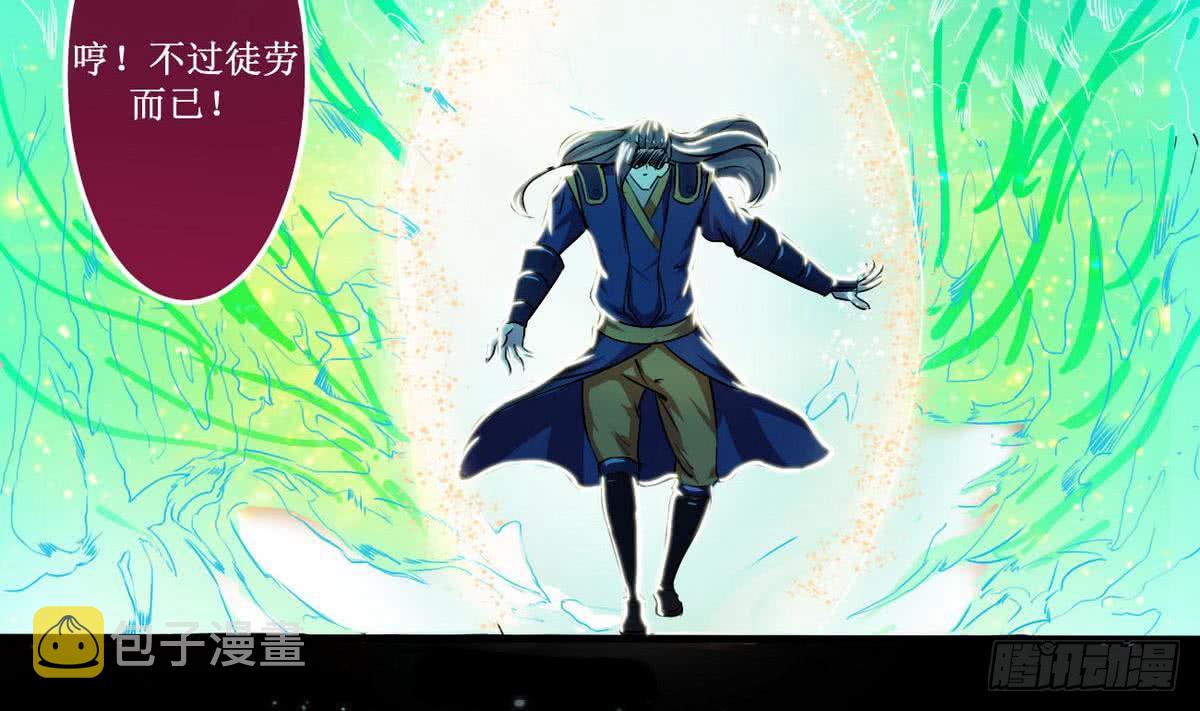 第43话 该死的是你7