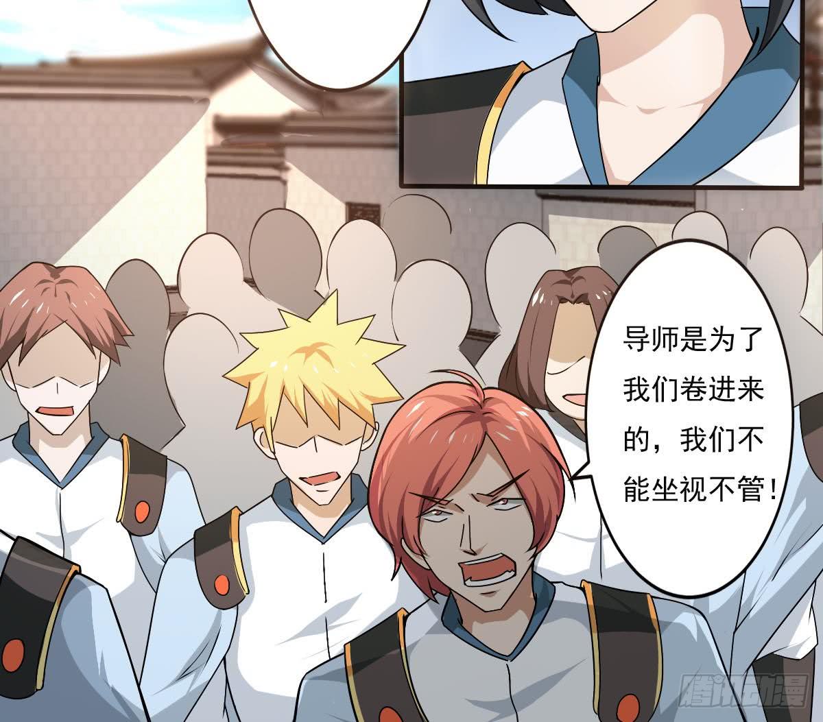 第136话 萝莉赛高14