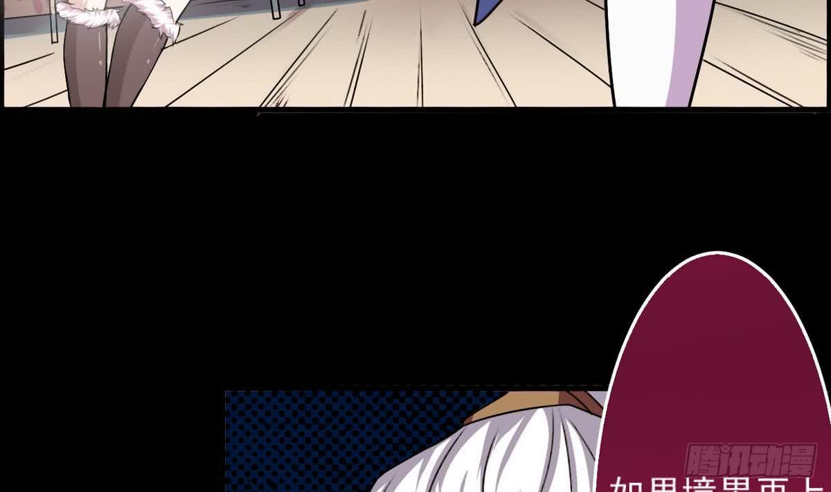 第49话 你们都被偷看了4
