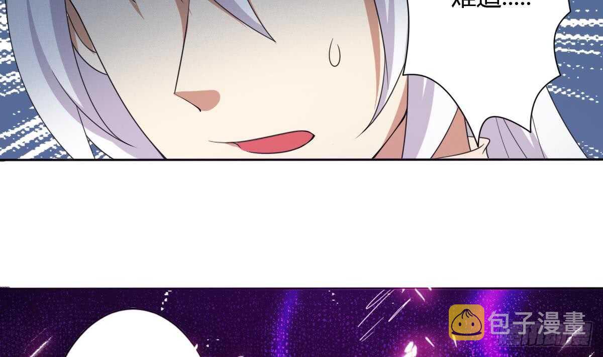 第239话 异火魔龙7