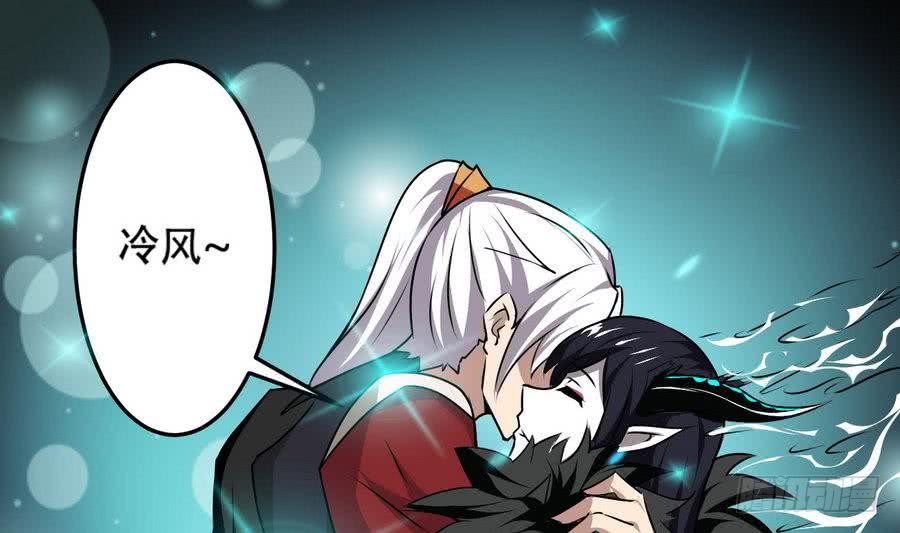 第87话  前世情缘相会深渊36