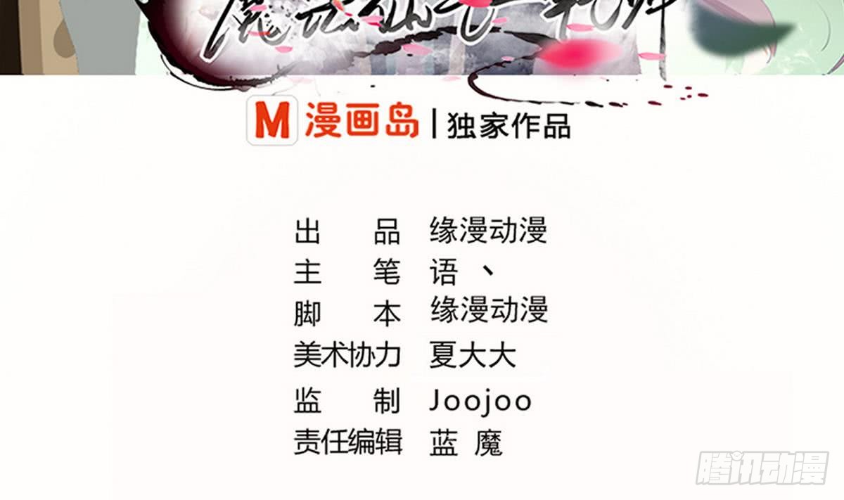 第44话 强力一击1
