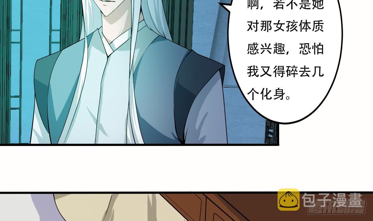 第129话 千雪上朱雀峰23