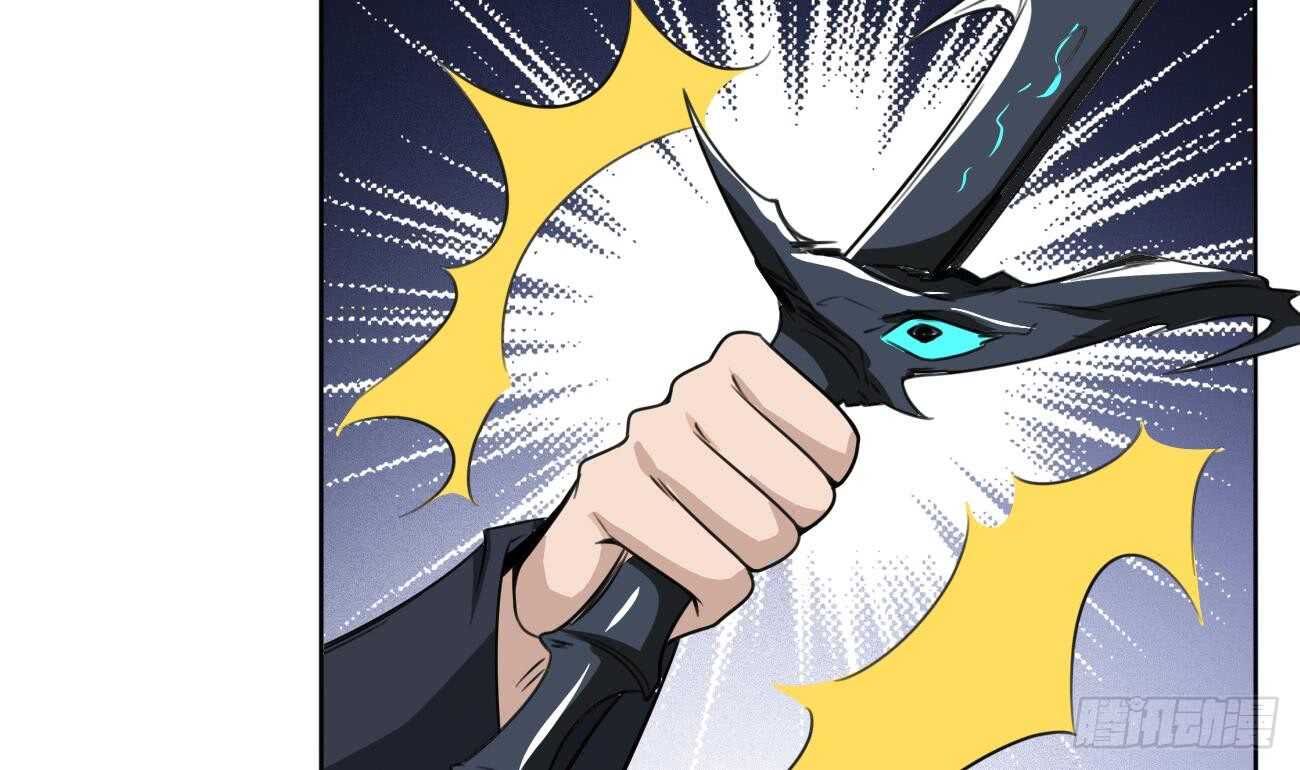 第269话 鲛王过往25